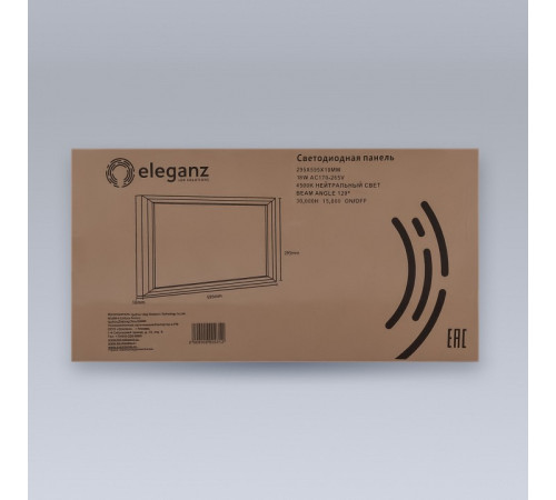 Встраиваемый светильник Eleganz 1725