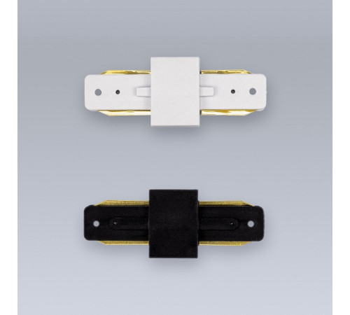 Соединитель линейный для треков Eleganz 3003