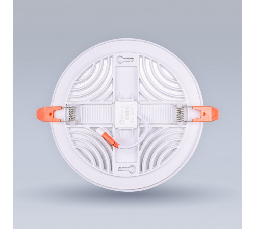 Встраиваемый светильник Eleganz 900870