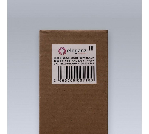 Подвесной светильник Eleganz 9821