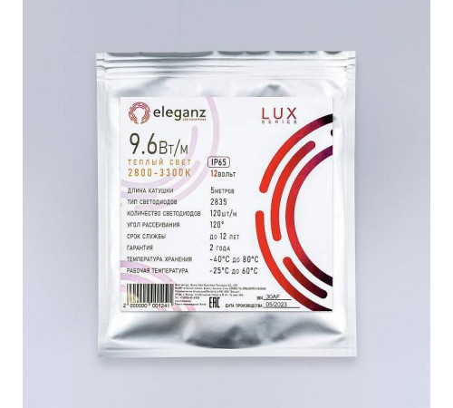 Лента светодиодная Eleganz LUX EL-LS65-96WW