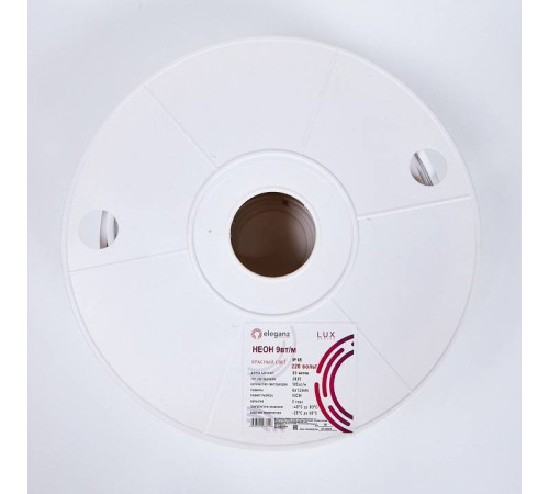 Комплект с лентой светодиодной Eleganz LUX EL-N220-9R