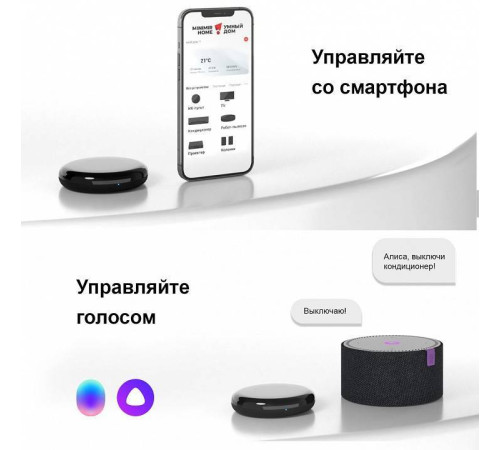 Центр управления умным домом Elektrostandard a061040