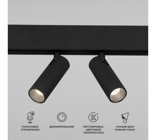 Светильник на штанге Elektrostandard Slim Magnetic a063528