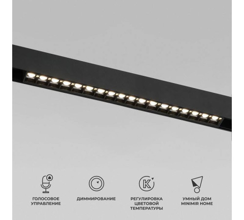 Встраиваемый светильник Elektrostandard Slim Magnetic a066585