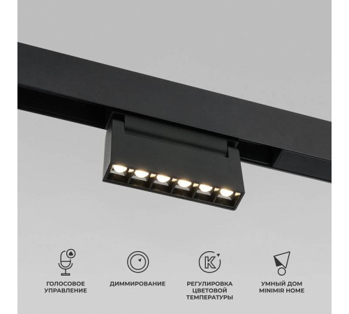 Накладной светильник Elektrostandard Slim Magnetic a066586