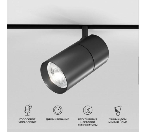 Накладной светильник Elektrostandard Slim Magnetic a066589