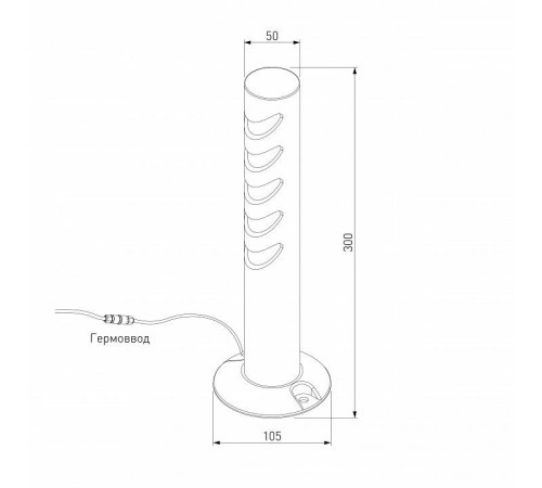 Наземный низкий светильник Elektrostandard Smile 35188/S