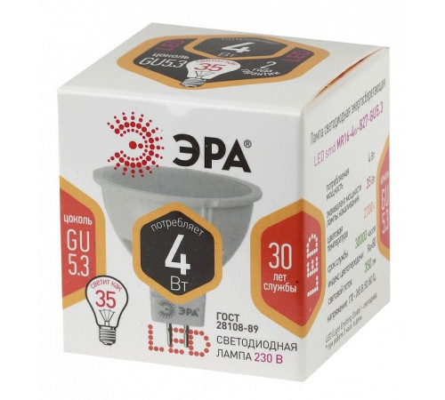 Лампа светодиодная Эра Стандарт GU5.3 4Вт 2700K LED MR16-4W-827-GU5.3