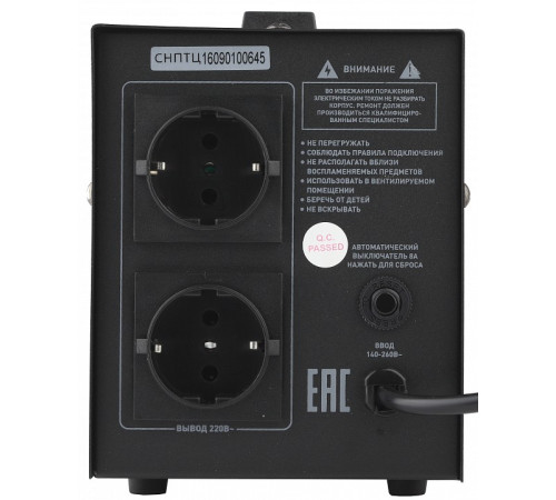 Стабилизатор напряжения Эра СНПТ-1000-Ц