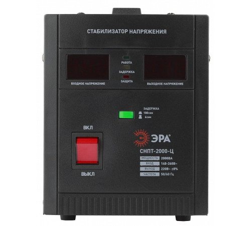 Стабилизатор напряжения Эра СНПТ-2000-Ц