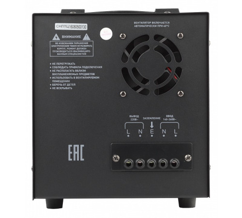 Стабилизатор напряжения Эра СНПТ-5000-Ц