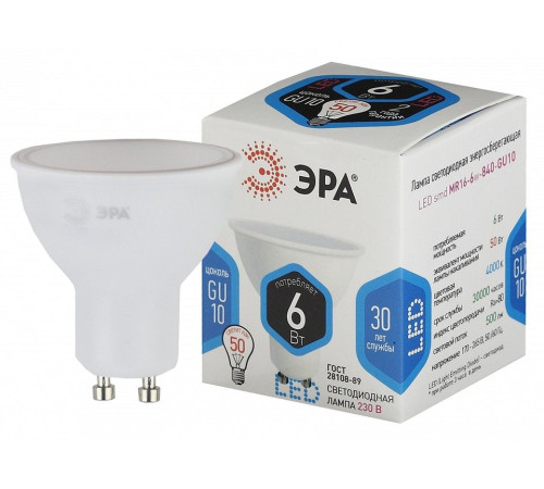 Лампа светодиодная Эра Стандарт LED MR16-6W-840-GU10