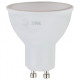 Лампа светодиодная Эра Стандарт LED MR16-6W-840-GU10