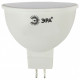 Лампа светодиодная Эра Стандарт LED MR16-8W-840-GU5.3