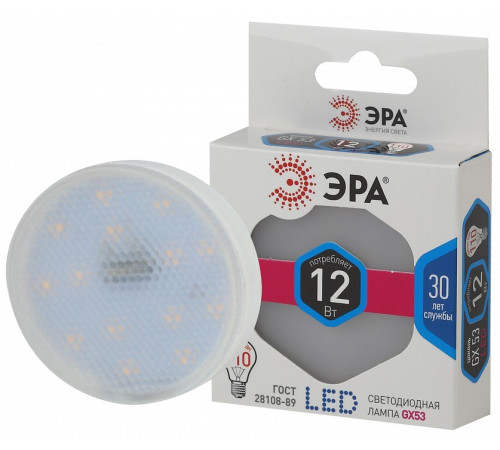 Лампа светодиодная Эра Стандарт LED GX-12W-840-GX53