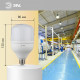 Лампа светодиодная Эра LED POWER T80-20W-4000-E27
