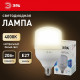 Лампа светодиодная Эра LED POWER T80-20W-4000-E27