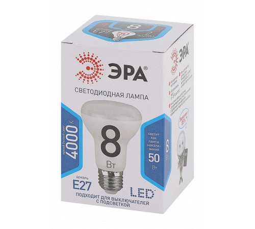 Лампа светодиодная Эра Стандарт LED R63-8W-840-E27