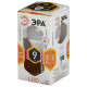 Лампа светодиодная Эра Стандарт LED P45-9W-827-E14