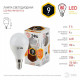 Лампа светодиодная Эра Стандарт LED P45-9W-827-E14
