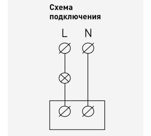 Датчик движения без рамки Эра Эра 12 12-4103-03