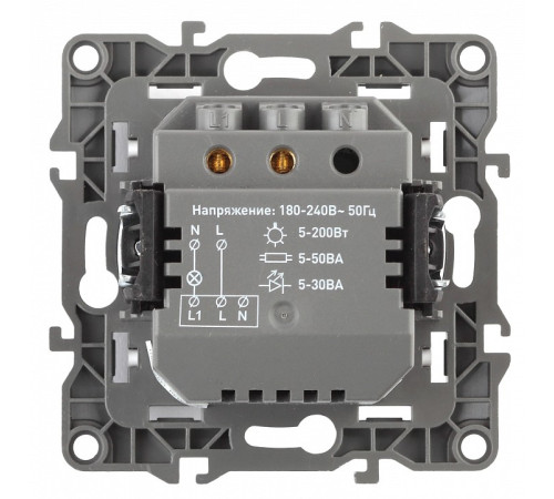 Датчик движения без рамки Эра Эра 12 12-4103-04