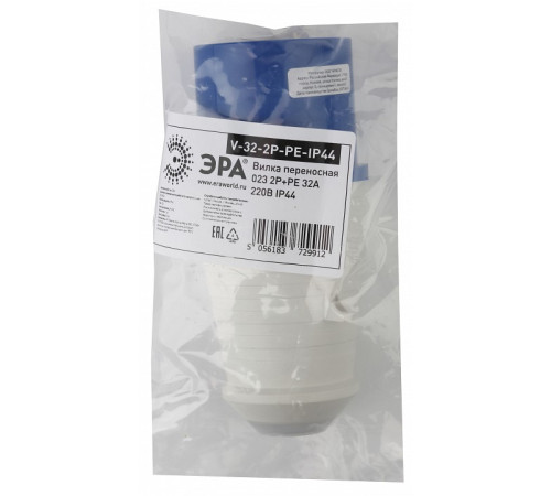 Вилка прямая ЭРА 2P+PE 32А IP44 V-32-2P-PE-IP44