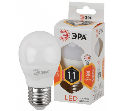 Лампа светодиодная Эра Стандарт LED P45-11W-827-E27