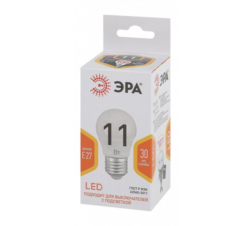 Лампа светодиодная Эра Стандарт LED P45-11W-827-E27