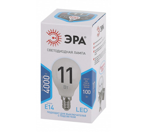 Лампа светодиодная Эра Стандарт LED P45-11W-840-E14