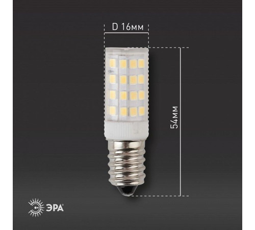 Лампа светодиодная Эра Стандарт LED T25-5W-CORN-840-E14