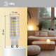 Лампа светодиодная Эра Стандарт LED JCD-9W-CER-827-G9