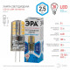 Лампа светодиодная Эра Стандарт LED JC-2,5W-12V-840-G4
