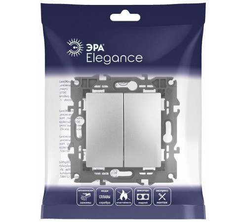 Выключатель двухклавишный без рамки Эра Эра Elegance 14-1104-03