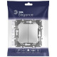 Выключатель двухклавишный без рамки Эра Эра Elegance 14-1104-03