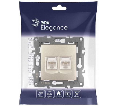 Розетка Ethernet RJ-45 без рамки Эра Эра Elegance 14-3108-04