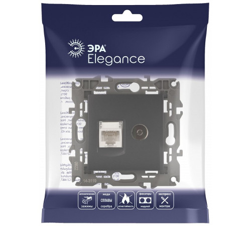 ТВ-розетка и розетка Ethernet RJ-45 без рамки Эра Эра Elegance 14-3110-05