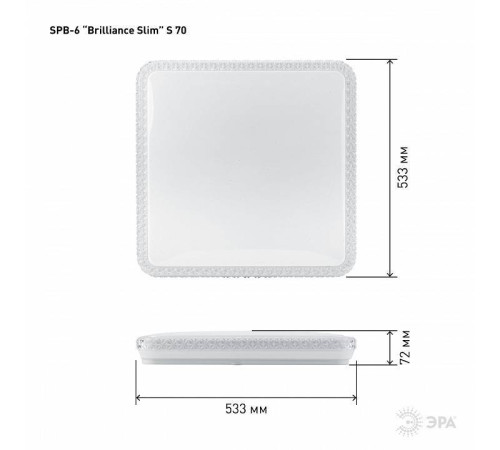 Светильник светодиодный накладной ЭРА SPB-6 Brilliance Slim 70 Вт SPB-6 Brilliance Slim S 70