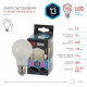 Лампа светодиодная Эра E27 13Вт 4000K F-LED A60-13W-840-E27 frost