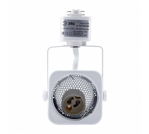 Светильник на штанге Эра TR10-GU10 WH