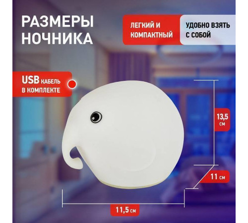 Настольная лампа-ночник Эра NLED-418 Б0044559