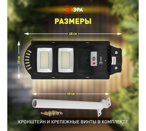 Консольный светильник Эра ERAKSS40-02