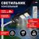 Консольный светильник Эра ERAKSS40-02