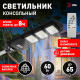 Консольный светильник Эра ERAKSS60-01