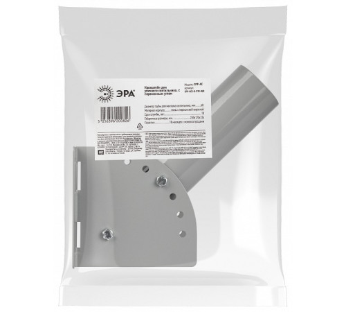 Основание на штанге Эра SPP-AC2-0-230-060