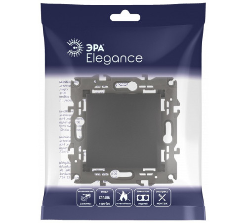 Выключатель одноклавишный без рамки Эра Эра Elegance 14-1111-05