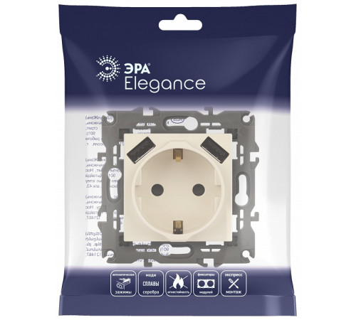 Розетка с заземлением и со шторкой и 2хUSB, без рамки Эра Эра Elegance 14-4109-02