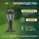 Наземный низкий светильник Эра НТУ 06-60-001 бронза