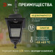 Подвесной светильник Эра НСУ 04-60-001 черный